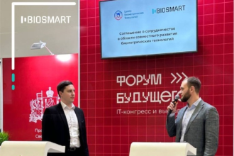 5 декабря, в рамках «Форума Будущего» компания BIOSMART подписала соглашение о технологическом партнерстве с федеральным Центром Биометрических Технологий.