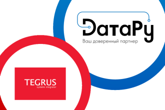 TEGRUS, российский системный интегратор и поставщик ИТ-услуг, и DатаРу, отечественный производитель серверного и сетевого оборудования, СХД, решений для высоконагруженных СУБД и бизнес-критичных приложений, заключили партнерское соглашение.