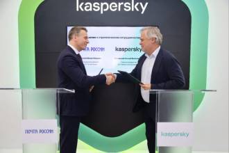 Почта России и «Лаборатория Касперского» на ПМЭФ-2023 договорились развивать взаимодействие в области защиты от киберугроз производственных и бизнес-процессов