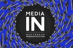 Актуальные направления и формы в медиаискусстве представят на Новой сцене Александринского театра в рамках Фестиваля MEDIA IN. В качестве технических партнеров выступят мультимедиа-интегратор Ascreen и компания Epson.