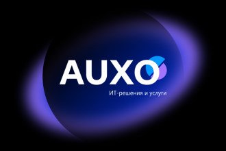 Компания AUXO успешно прошла ежегодную процедуру подтверждения государственной аккредитации в области информационных технологий.