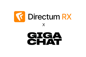 С помощью GigaChat пользователи Directum RX Intelligence автоматически генерируют внутренние документы, готовят аннотации и исходящие письма.