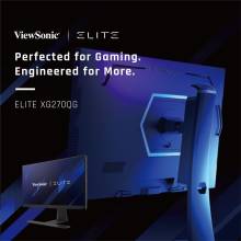 Новые мониторы ELITE с дополнительным программным обеспечением расширят линейку игровых продуктов компании.