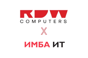 Российский производитель компьютерной техники и серверного оборудования RDW Technology и системный интегратор в области комплексных систем автоматизации и обеспечения информационной безопасности ИМБА ИТ заключили партнерское соглашение.