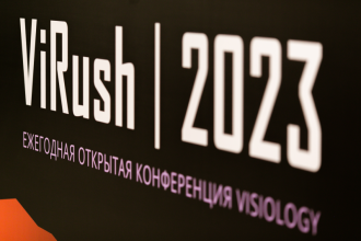 Ежегодная конференция ViRush 2023 показала высокий интерес к платформе со стороны интеграторов, заказчиков и высших учебных заведений