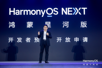 Компания Huawei Technologies Co. Ltd. в четверг выпустила последнюю версию своей собственной операционной системы — HarmonyOS NEXT, которая больше не будет поддерживать приложения Android.
