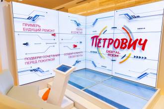 В ТЦ «Афимолл Сити» в Москве открылcя инновационный офис продаж — Digital Room от СТД «Петрович».