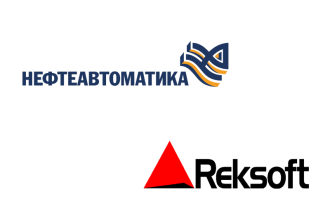 Группа «Рексофт» (Reksoft), один из ведущих независимых российских разработчиков цифровых решений, и инженерная производственная компания АО «Нефтеавтоматика» сообщают о подписании партнерского соглашения. От группы «Рексофт» за партнерство отвечает Центр развития технологий АСУТП и цифровизации производства, сформированный на базе специалистов Schneider Electric, Siemens, Aveva и др.