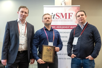 Компания «Специальные технологии контроля» стала победителем конкурса в номинации «ITSM за рамками IT» за проект внедрения ITSM на собственном предприятии.