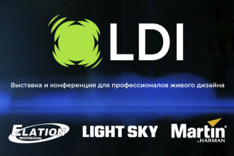 Новинки профессиональных световых решений 2024 года будут представлены на LDI компаниями Elation, Light Sky и Martin.