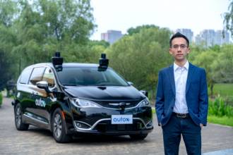 Компания AutoX - китайский лидер в области беспилотных автомобилей, поддерживаемый гигантом интернет-коммерции Alibaba, представил пятое поколение своих полностью автономных «роботакси».
