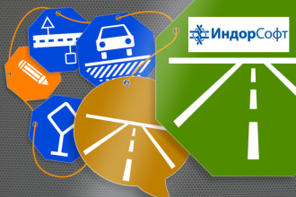 SIMETRA и группа инженерных дорожных организаций «Индор» заключили соглашение о стратегическом партнерстве. «Индор» получил статус партнера по поставкам и внедрению инновационных решений RITM³ и PTV Traffic Suite.