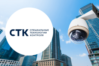 Один из крупнейших в России интеграторов решений в области безопасности СТК внедрил продукт Naumen Service Desk (Naumen SD) для автоматизации клиентского сервиса. Ежемесячно на платформе обрабатывается свыше 30 тыс. обращений, связанных с сопровождением и обслуживанием внедренных заказчикам систем.