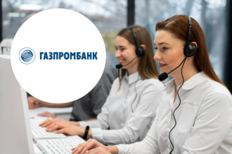 Газпромбанк, один из крупнейших банков страны, повысил среднюю скорость обработки обращений физических лиц (AHT) на 18 секунд и качество консультаций на 3,7 балла. Такие результаты были достигнуты благодаря миграции базы знаний контакт-центра банка на российскую систему управления знаниями Naumen KMS.