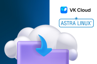 На платформе VK Cloud стала доступна операционная система Astra Linux Special Edition 1.7. Российские компании могут развивать собственные ИТ-продукты, размещать решения на облачной платформе и быть уверенными в оперативных обновлениях ОС.