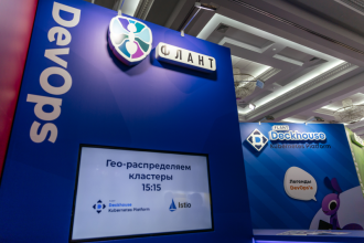 «Флант» — лидер российского рынка DevOps и первый сертифицированный поставщик услуг по Kubernetes в России, который входит в топ-150 контрибьюторов K8s по всему миру. Компания поучаствовала в крупнейшей профессиональной конференции разработчиков высоконагруженных систем HighLoad++ 2022, которая прошла 24 и 25 ноября в Крокус Экспо в Москве.