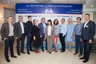 Компании Elittech, BOE Technologies, Panasonic и SpinetiX провели в Санкт-Петербурге партнерскую конференцию «AV-перспектива: от идеи до воплощения».