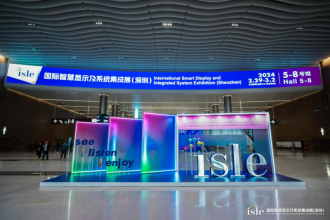 ISLE 2024, крупнейшая в Азии выставка интеллектуальных дисплеев, аудиовизуальных средств, системной интеграции и светодиодов, открылась 29 февраля в Shenzhen World Exhibition & Convention Center (Shenzhen World).