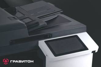 Производитель вычислительной техники «Гравитон» начал выпуск принтеров и МФУ. Производство ведется на собственной площадке в Московской области.