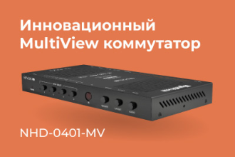 WyreStorm NHD-0401-MV на 4 входа 4K60 для серий 400/500 NetworkHD доступен для заказа в компании Hi-Tech Media.