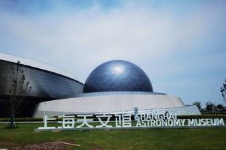В новом Астрономическом музее в Шанхае (Shanghai Astronomy Museum) с помощью передовой лазерной проекции и решений Christie для управления контентом создаются грандиозные визуальные эффекты, которые переносят посетителей во времени и пространстве.