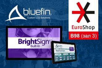16-20 февраля на выставке Euroshop 2020 компания Bluefin, производитель профессиональных решений для Digital Signage, покажет дисплеи со встроенными медиаплеерами BrightSign.