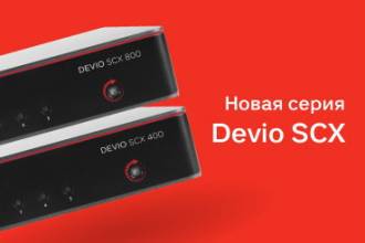Процессоры Devio SCX от Biamp являют собой автоматизацию, удобство и качество Devio в увеличенном масштабе для залов средних и больших размеров.
