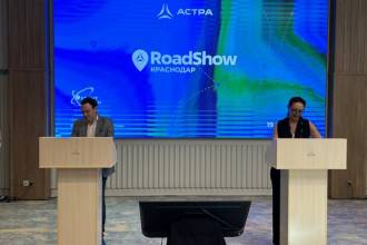 Соглашение о сотрудничестве между ведущим российским разработчиком и одним из ключевых вузов Краснодарского края было подписано в Краснодаре в рамках конференции RoadShow Астра.