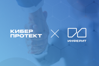 Двухъюнитовые серверы Inferit RS208 российского ИТ-вендора «Инферит» прошли тестирование с решением «Кибер Инфраструктура» разработчика ПО для защиты данных «Киберпротект».