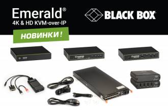 Компания Black Box расширила серию устройств Emerald, добавив новые передатчик и приемники с поддержкой HD видео и возможностью создания резервных систем.