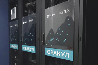 Новосибирский суперкомпьютер занял 2 место в номинации «Цифровой прорыв в промышленности»