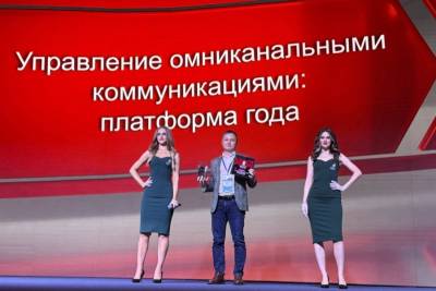 МТС Exolve, 100% дочерняя компания ПАО «МТС», ведущий разработчик коммуникационных решений для бизнеса, стал победителем в номинации «Управление омниканальными коммуникациями: платформа года» на CNews Awards 2025.