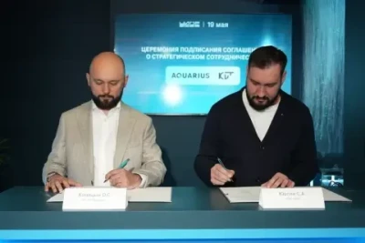 В рамках конференции «Цифровая индустрия промышленной России» (ЦИПР-2026) компания «Аквариус» и российский разработчик и производитель сетевого оборудования компания «КИТ» подписали соглашение о стратегическом сотрудничестве.