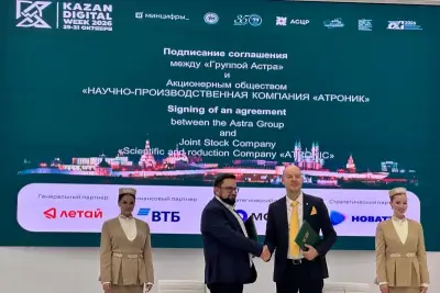 Подписи под документом поставили исполнительный директор АО НПК «АТРОНИК» Сергей Казаков и директор управления операционных систем «Группы Астра» Михаил Геллерман.