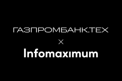 В Москве состоялся митап «ProcessTech 2024: технологии Process Mining и Task Mining для повышения эффективности бизнес-процессов». В событии приняли участие представители 65 крупнейших российских компаний, отвечающие за повышение эффективности бизнеса в своих организациях. Организаторами выступили Газпромбанк.Тех и Инфомаксимум.