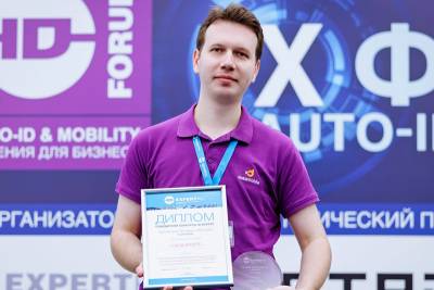 Компания Сканпорт приняла участие в ключевом отраслевом событии — X форуме Auto-ID & Mobility, где собрались ведущие производители, интеграторы и эксперты в области автоматической идентификации и мобильных решений. Мы представили наш успешный проект автоматизации и одержали победу в номинации «Лучший Auto-ID проект в ритейле».