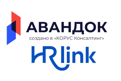 ГК «КОРУС Консалтинг» и компания HRlink разработали коннектер для интеграции платформы «Авандок» и кадрового ЭДО. В рамках технологического партнерства компании объединили процессы в одном интерфейсе: кадровые службы могут оформлять документы в «Авандок.Платформа», а сотрудники – подписывать их через HRlink.