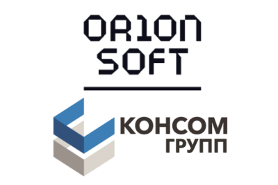 Научно-исследовательский центр «Консом Групп» и разработчик инфраструктурного ПО Orion soft успешно подтвердили совместимость платформы ИНКА с платформой оркестрации контейнеризированных приложений Nova Container Platform и СУБД Proxima DB. Совместное использование решений позволит оптимизировать ресурсы для разработки и развития систем управления производством.