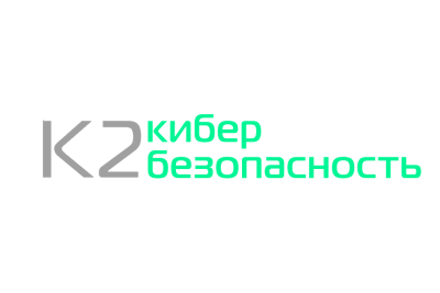 В рамках конференции Tech2b К2 Кибербезопасность (ИБ-подразделение К2Тех) объявила о запуске сервиса оперативного реагирования на инциденты и восстановления ИТ-инфраструктуры для ритейл- и FMCG-компаний. За последний месяц К2 Кибербезопасность восстановила после кибератак более 500 торговых точек. На основе накопленного опыта компания сформировала отдельную команду специалистов в ключевых регионах страны. Это исключает задержки на поиск и согласование исполнителей.
