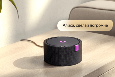 Продажи умных колонок с голосовым помощником Алисой достигли 1,3 миллиона устройств. Основная доля продаж приходится на Яндекс.Станцию и Станцию Мини, остальное — это Яндекс.Станция Макс и умные колонки партнёров, в которых тоже живёт Алиса.