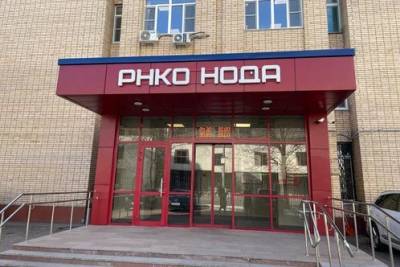 Расчетная небанковская кредитная организация «НОДА» в два раза увеличила объем внедрения DLP-системы «СёрчИнформ КИБ». Организация использует решение вендора почти десять лет, а в 2024-м году потребовалось масштабировать внедрение. Система помогает защищать персональные данные клиентов, выявлять и предотвращать внутренние нарушения и мониторить действия сотрудников на рабочих местах.