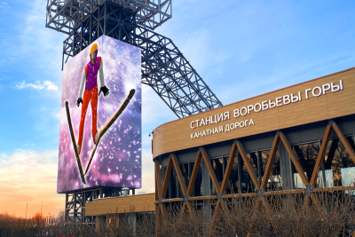 Огромная инсталляция площадью 708 м2, составленная из 744 профессиональных сверхлегких светодиодных дисплеев, стала частью знакового для Москвы сооружения – Большого трамплина, центрального элемента спортивно-туристического комплекса «Воробьевы горы».