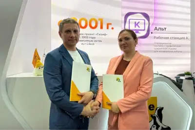 Компания «Базальт СПО», мировой производитель системного ПО на базе собственной платформы разработки, и «Сорб Инжиниринг», разработчик программного обеспечения и оборудования для интеллектуальных транспортных систем (ИТС), заключили соглашение о технологическом партнерстве. Подписание прошло в рамках конференции «Цифровая индустрия промышленной России» (ЦИПР-2026) в Нижнем Новгороде.