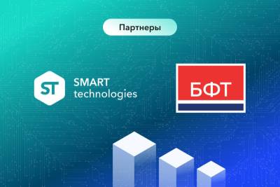 В числе предлагаемых для дистрибуции решений находится ряд программных продуктов БФТ, предназначенных для построения системы управления данными, цифровизации процесса закупок, комплексного управления эксплуатацией имущества, а также для хранения и предоставления электронных документов. Кроме того, SMART technologies будет доступно обучение персонала при содействии БФТ-Холдинга, а также маркетинговая поддержка.