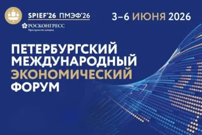 Договорённости, достигнутые на ПМЭФ, открывают новые возможности для создания совместных продуктов на стыке больших данных и искусственного интеллекта. В числе партнёров — Фонд «Сколково», ГК «Аскона», ГК «Трансэнергопром» и Центр развития предпринимательства Санкт-Петербурга.