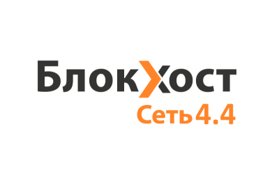 Компания «Газинформсервис» выпустила новый релиз СЗИ от НСД Блокхост-Сеть 4, обновление 4.4. Это обеспечит надежную защиту данных и удобство работы пользователей на новом уровне.