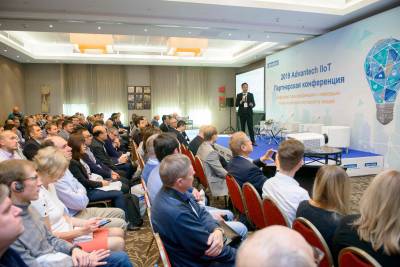 В Advantech уверены, что отрасль интернета вещей может развиваться только при модели совместного партнёрства профильных компаний, и проблема разделения идей, целей и организаций - это точка развития и возможность дальнейшего сотрудничества партнёров и поисков новых технологических решений.