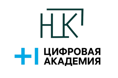 АНО «Национальный центр компетенций по информационным системам управления холдингом» и АНО «Т1 Цифровая Академия» заключили соглашение о сотрудничестве.