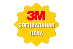 Объявляем специальные цены на мультитач мониторы американской компании 3М! Великолепные качество, надежность и скорость работы мультитач мониторов 3М отвечают самым высоким требованиям клиентов. Поддержка от 20 до 40 одновременных касаний - true-multitouch! Количество ограничено.