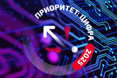 «Группа Астра» получила награды за корпоративный почтовый сервер RuPost и два масштабных проекта: перевод рабочих мест персонала ВТБ на ОС Astra Linux и комплексное импортозамещение ИТ-инфраструктуры Правительства Воронежской области.